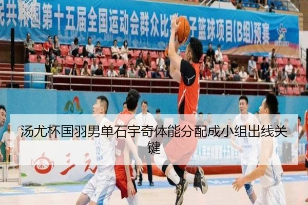 tang-you-bei-guo-yu-nan-dan-shi-yu-qi-ti-neng-fen-pei-cheng-xiao-zu-chu-xian-guan-jian-2-878.jpg